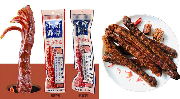 袋裝氮氣鴨脖在線檢重案例